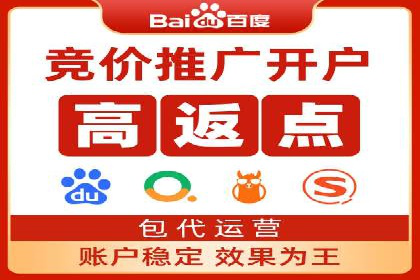 SEM托管服务在汽车销售中的策略与效果