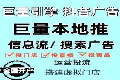 百度竞价推广公司成功经验分享：广告投放的技巧与策略